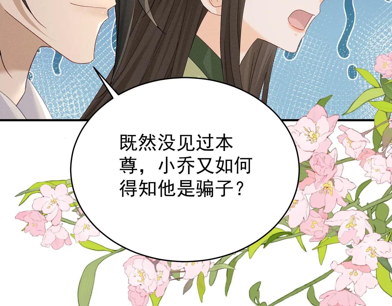猪肉鉴赏专家～乔又来啦！