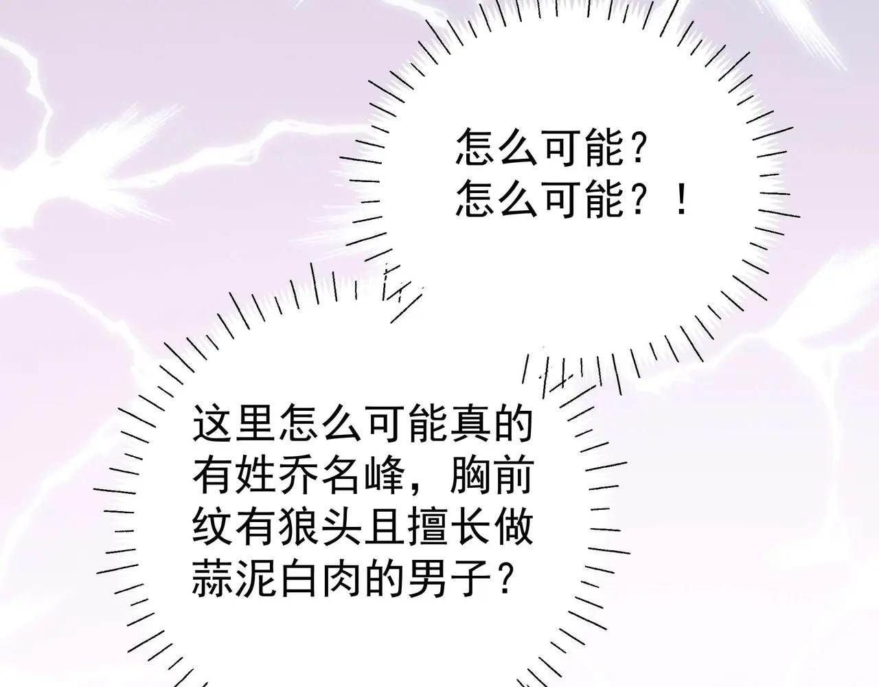 猪肉鉴赏专家～乔又来啦！
