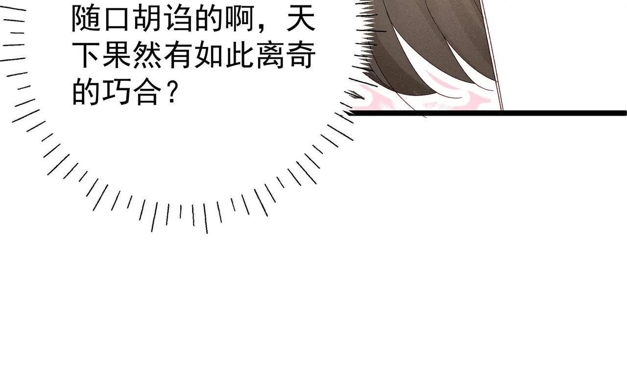 猪肉鉴赏专家～乔又来啦！