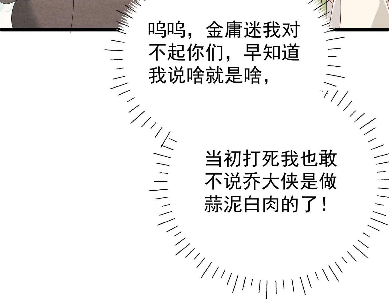 猪肉鉴赏专家～乔又来啦！