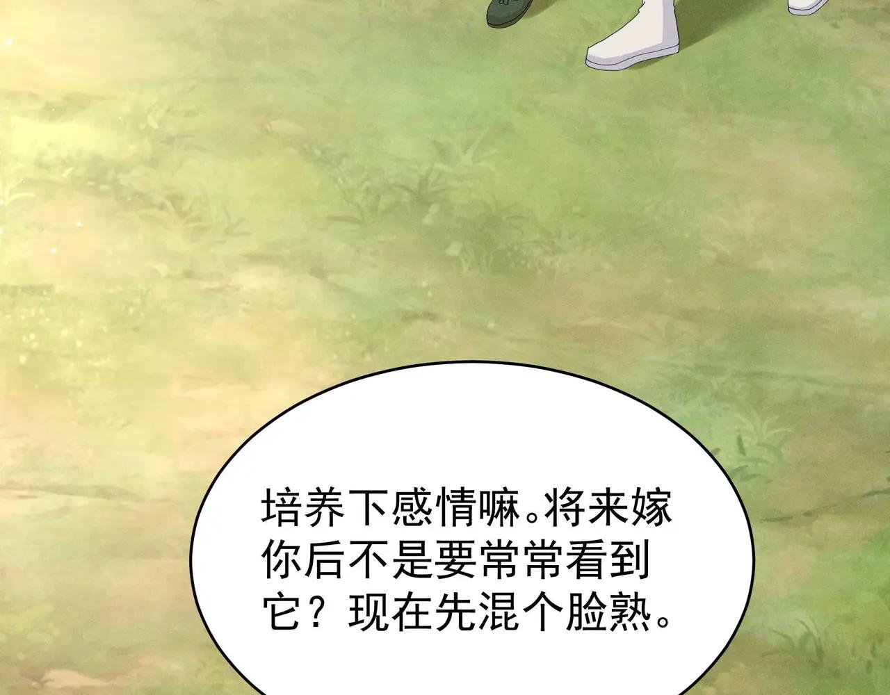 江湖新CP 丁丁妹&当当哥