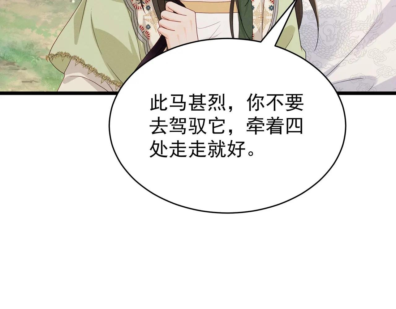 江湖新CP 丁丁妹&当当哥