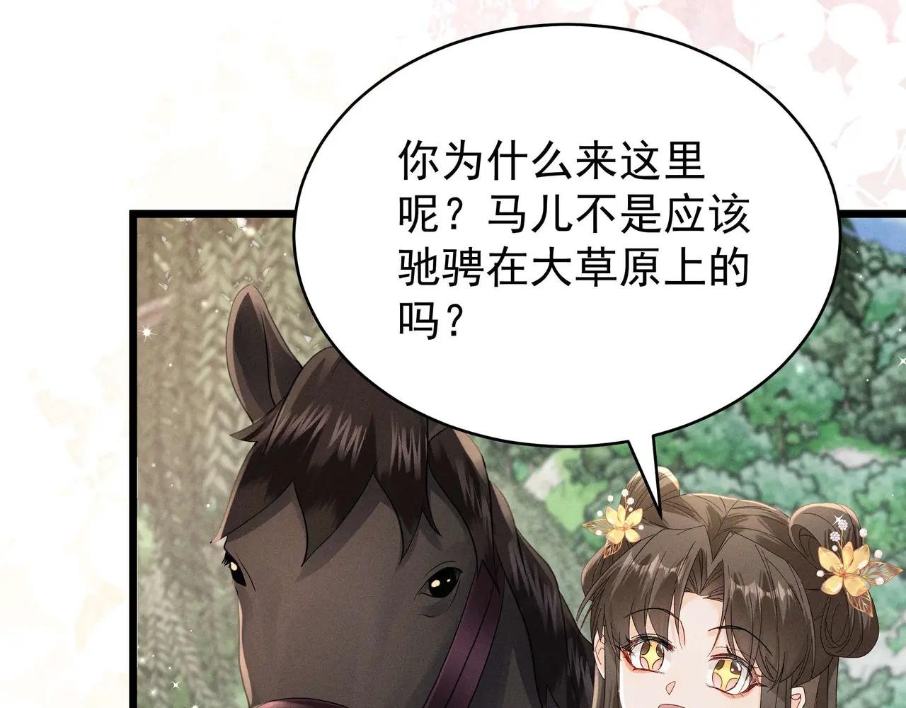 江湖新CP 丁丁妹&当当哥