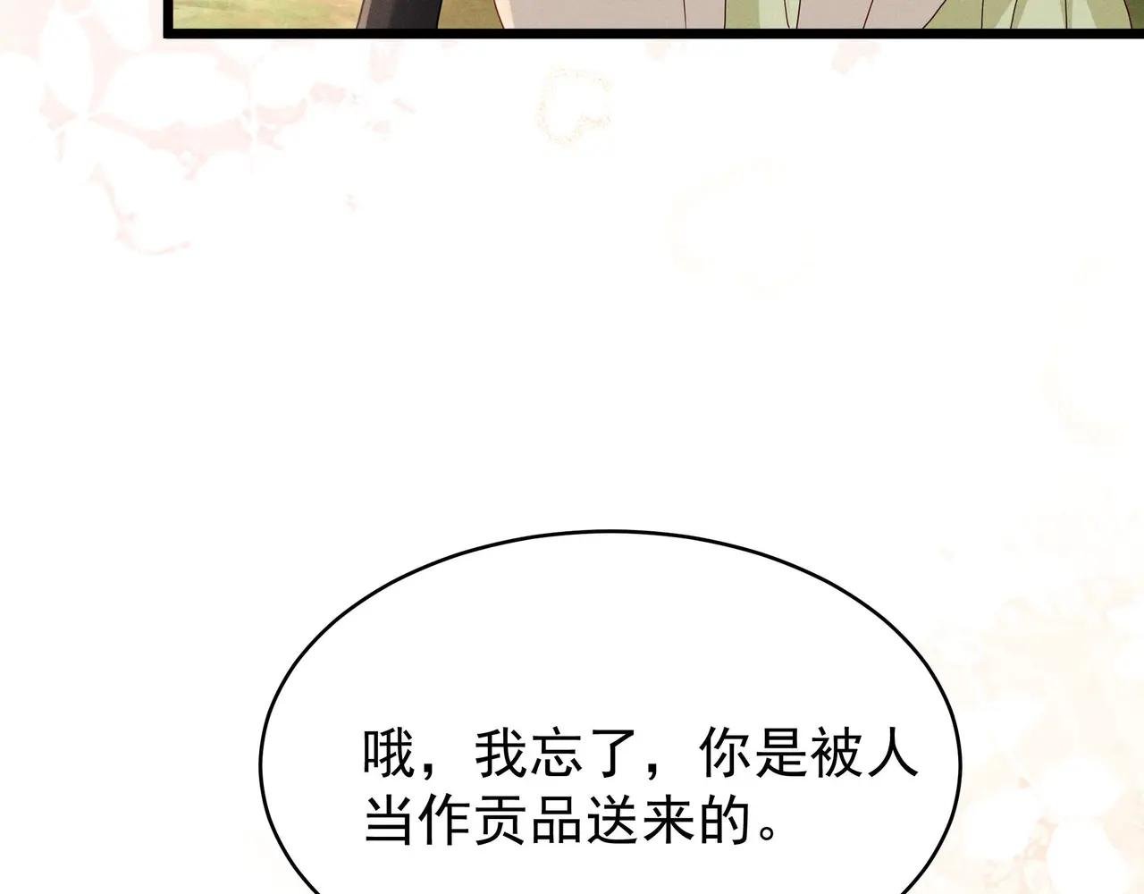 江湖新CP 丁丁妹&当当哥