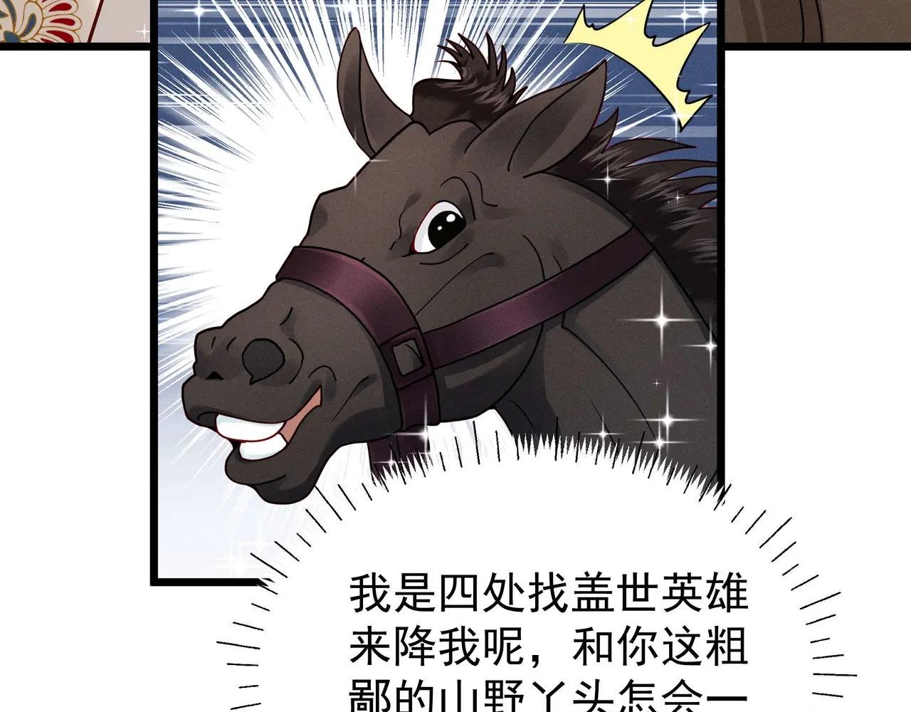 江湖新CP 丁丁妹&当当哥