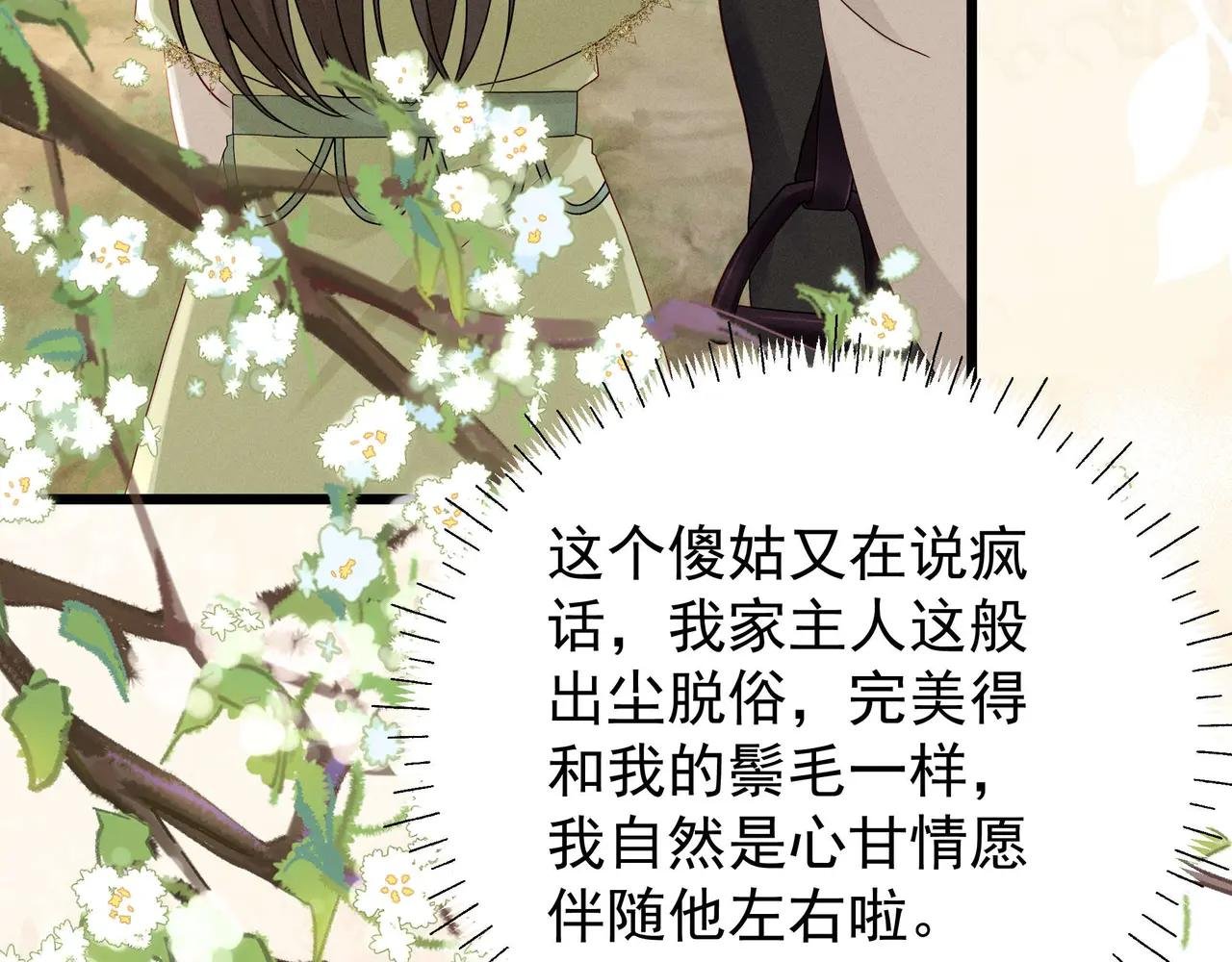 江湖新CP 丁丁妹&当当哥