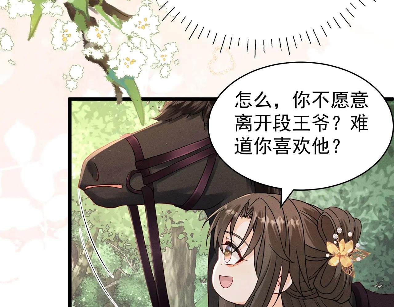 江湖新CP 丁丁妹&当当哥