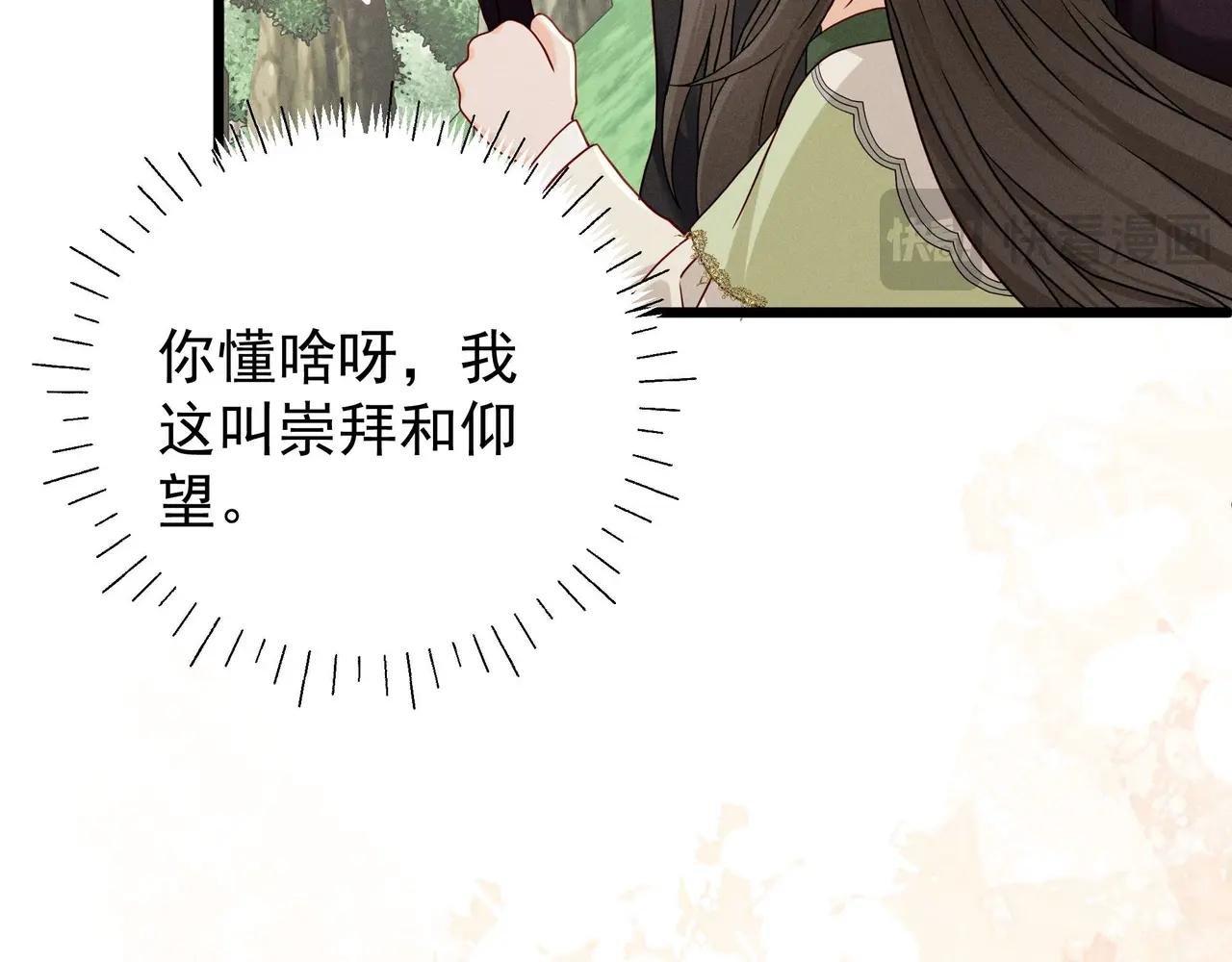 江湖新CP 丁丁妹&当当哥