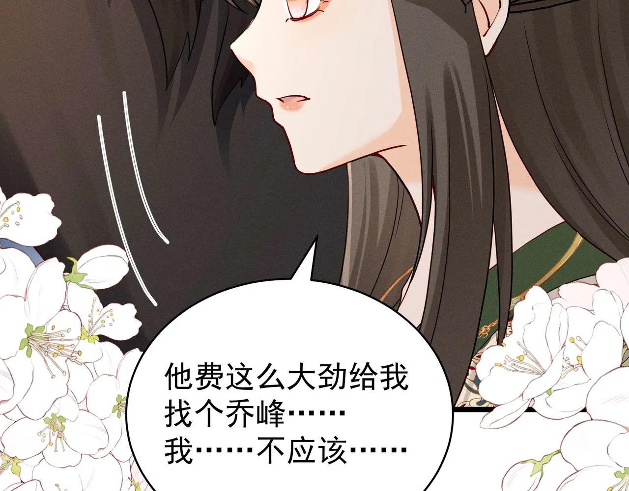 江湖新CP 丁丁妹&当当哥