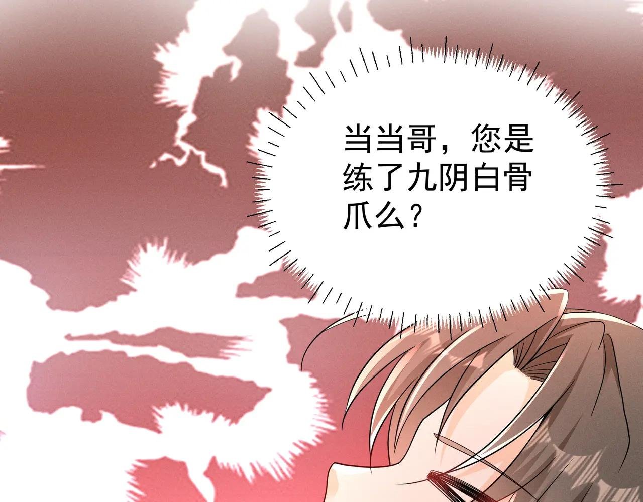 啊！晕倒！小乔晕倒啦！