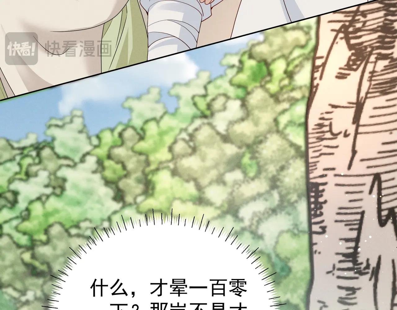 啊！晕倒！小乔晕倒啦！
