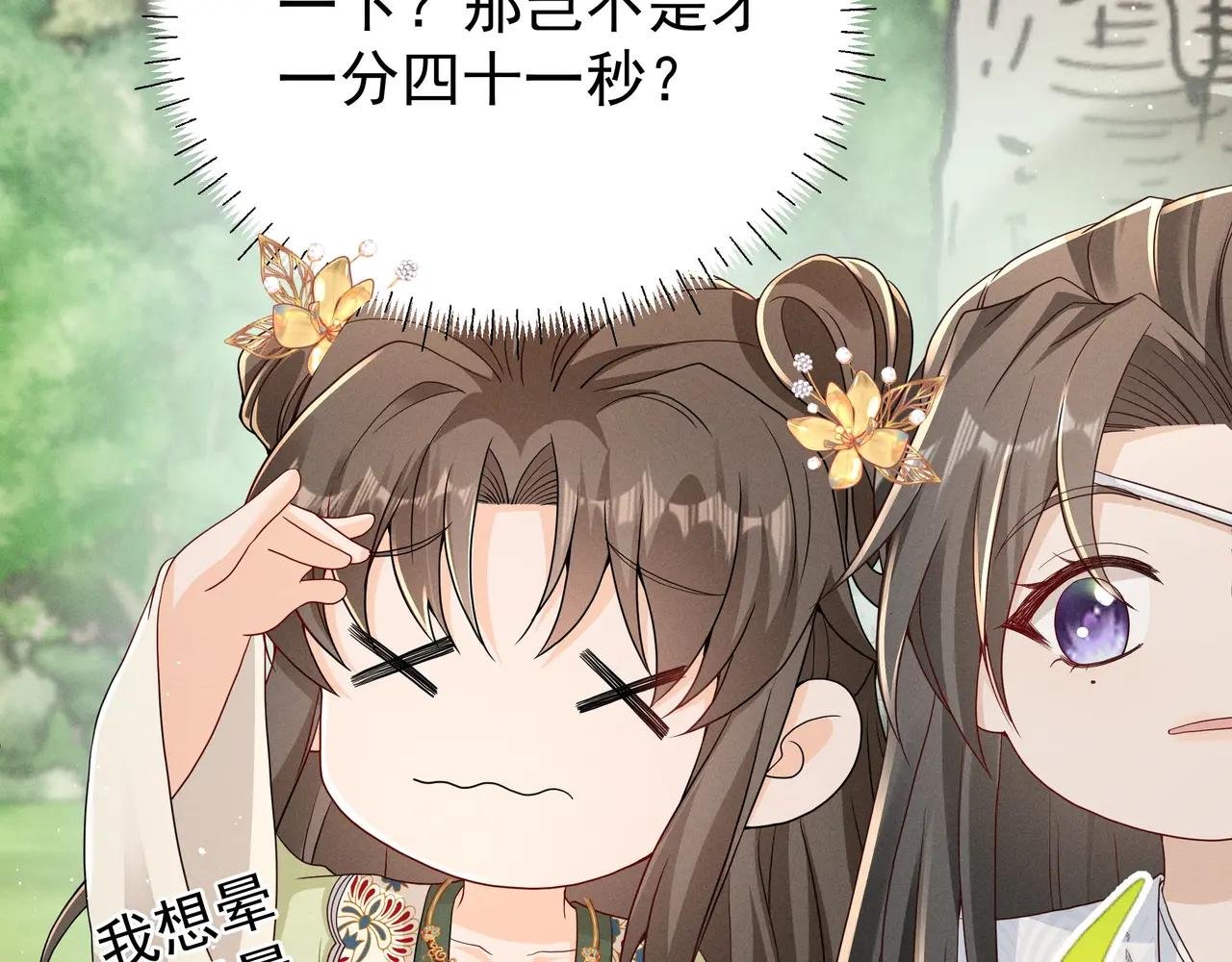 啊！晕倒！小乔晕倒啦！