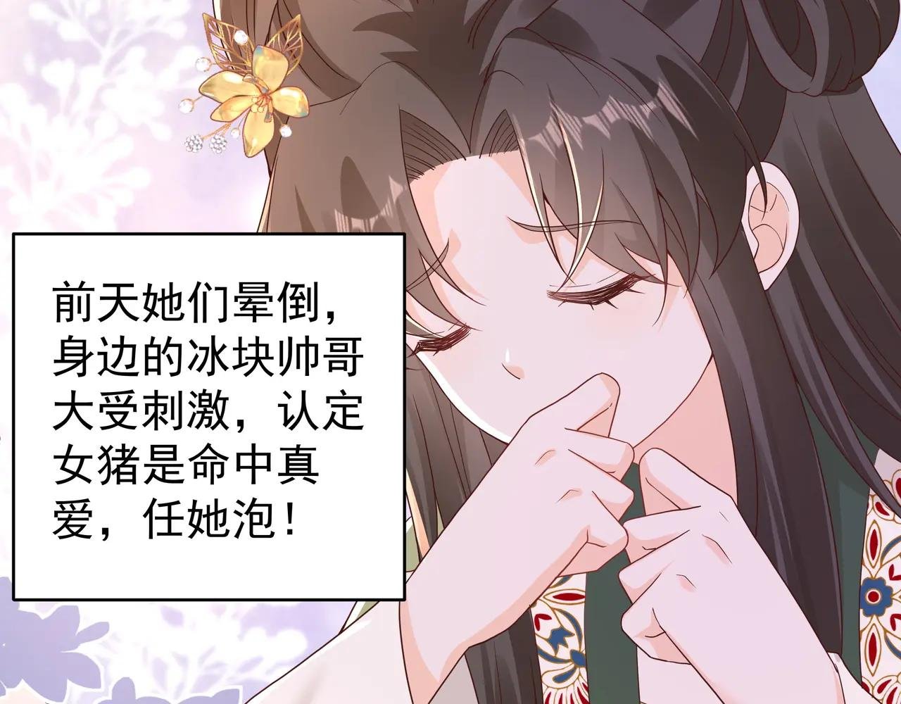 啊！晕倒！小乔晕倒啦！
