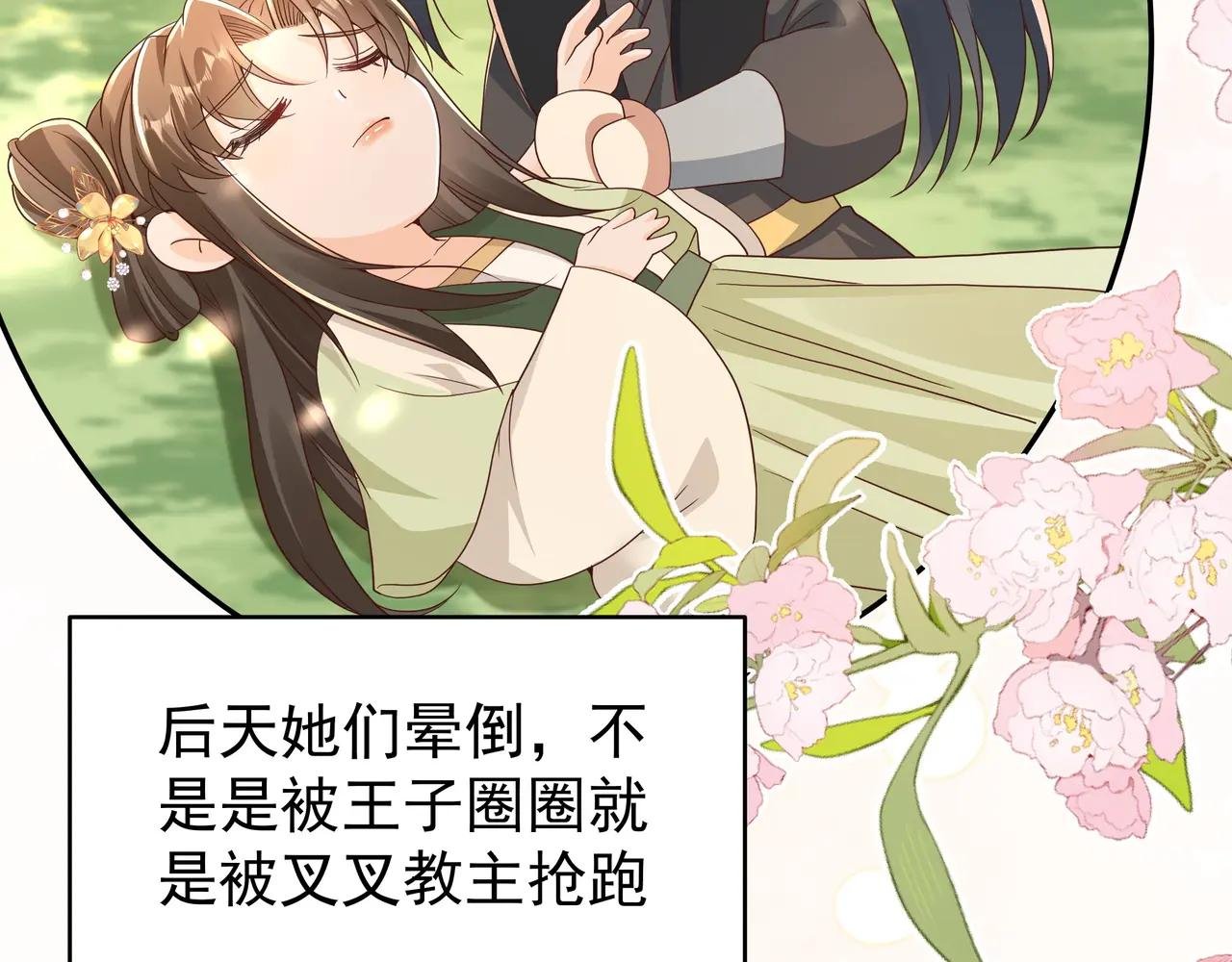 啊！晕倒！小乔晕倒啦！