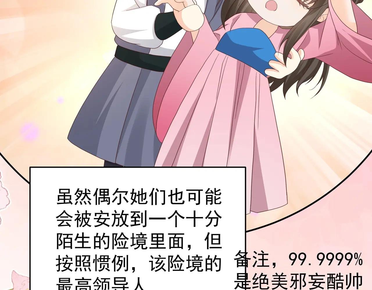 啊！晕倒！小乔晕倒啦！