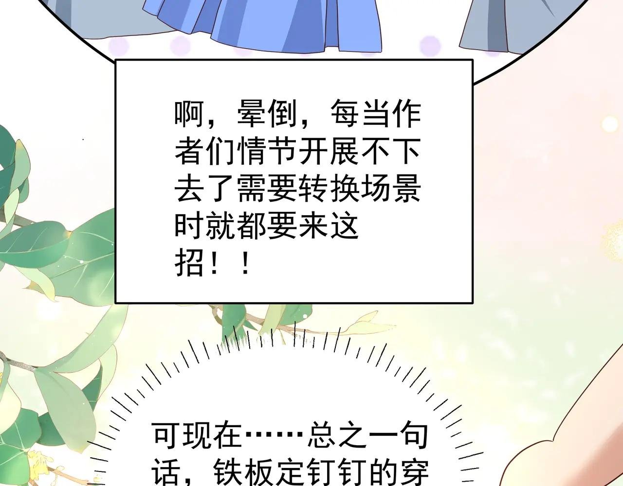 啊！晕倒！小乔晕倒啦！