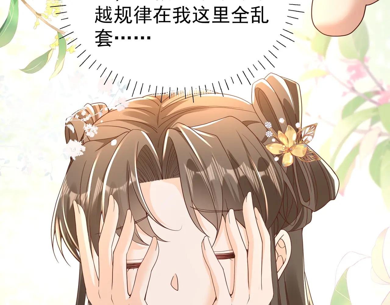 啊！晕倒！小乔晕倒啦！