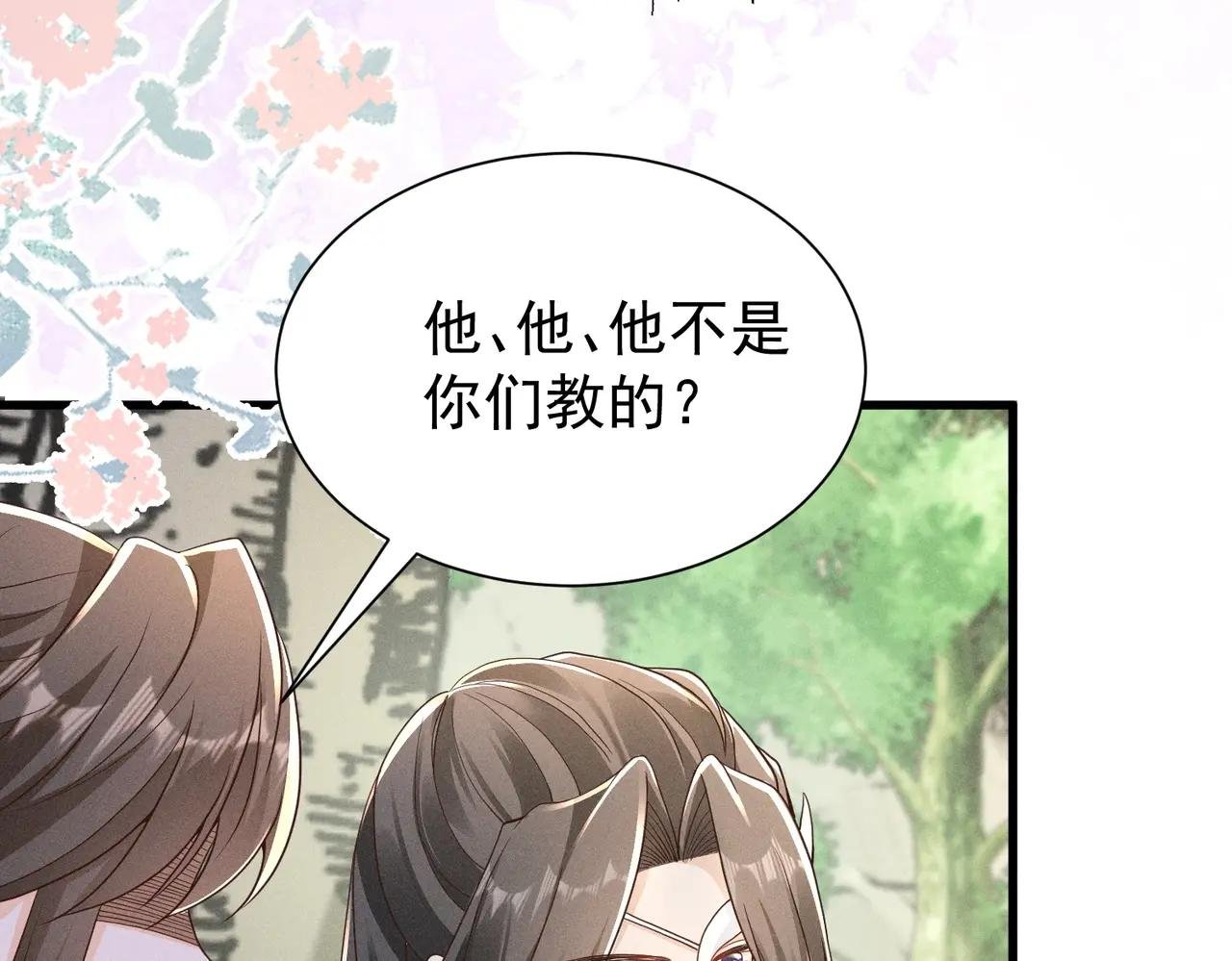 啊！晕倒！小乔晕倒啦！
