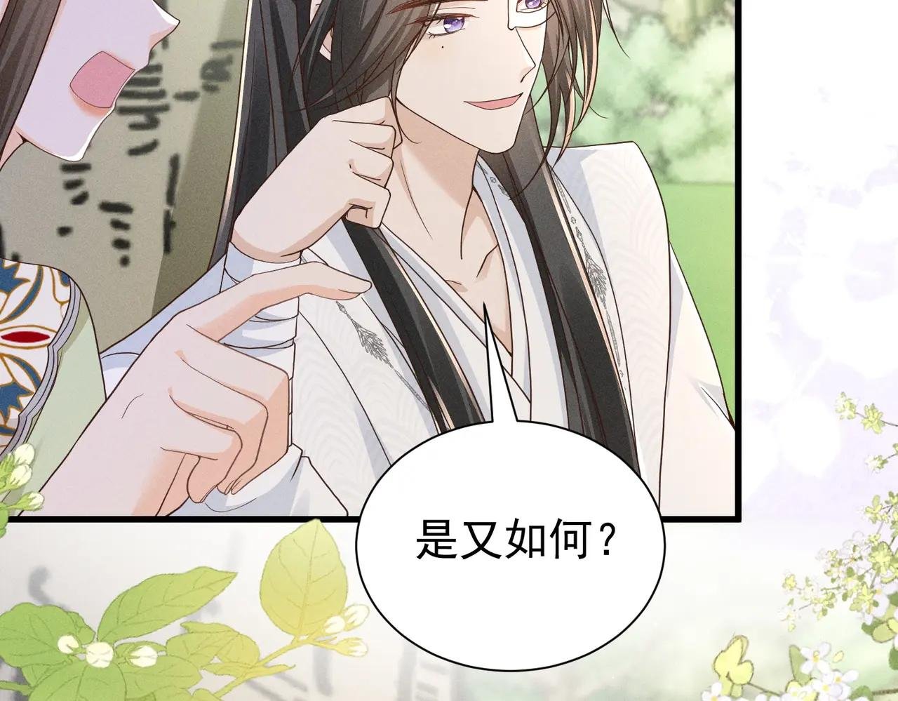啊！晕倒！小乔晕倒啦！