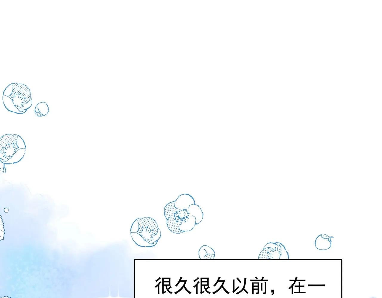 白雪公主版小乔（上）