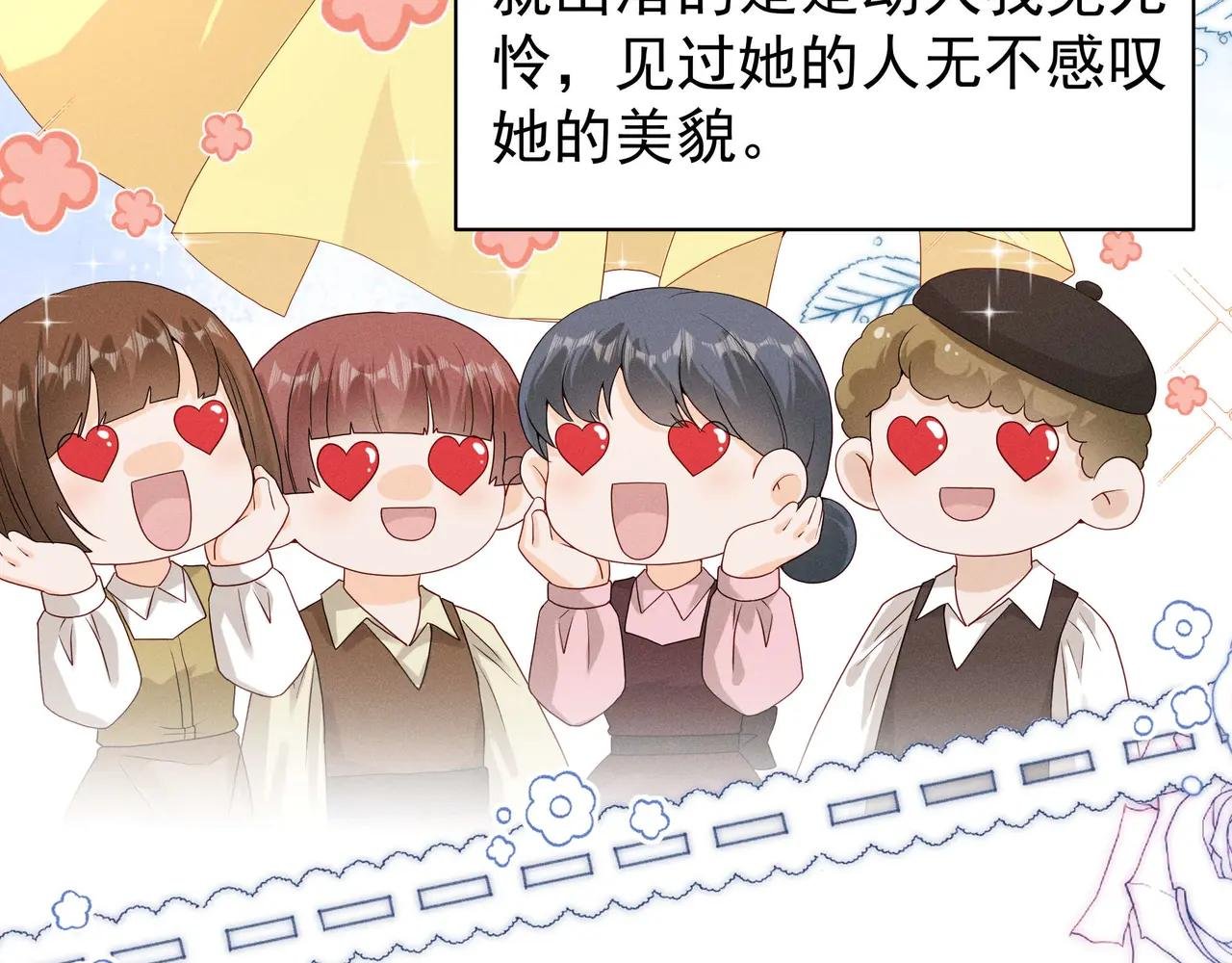 白雪公主版小乔（上）