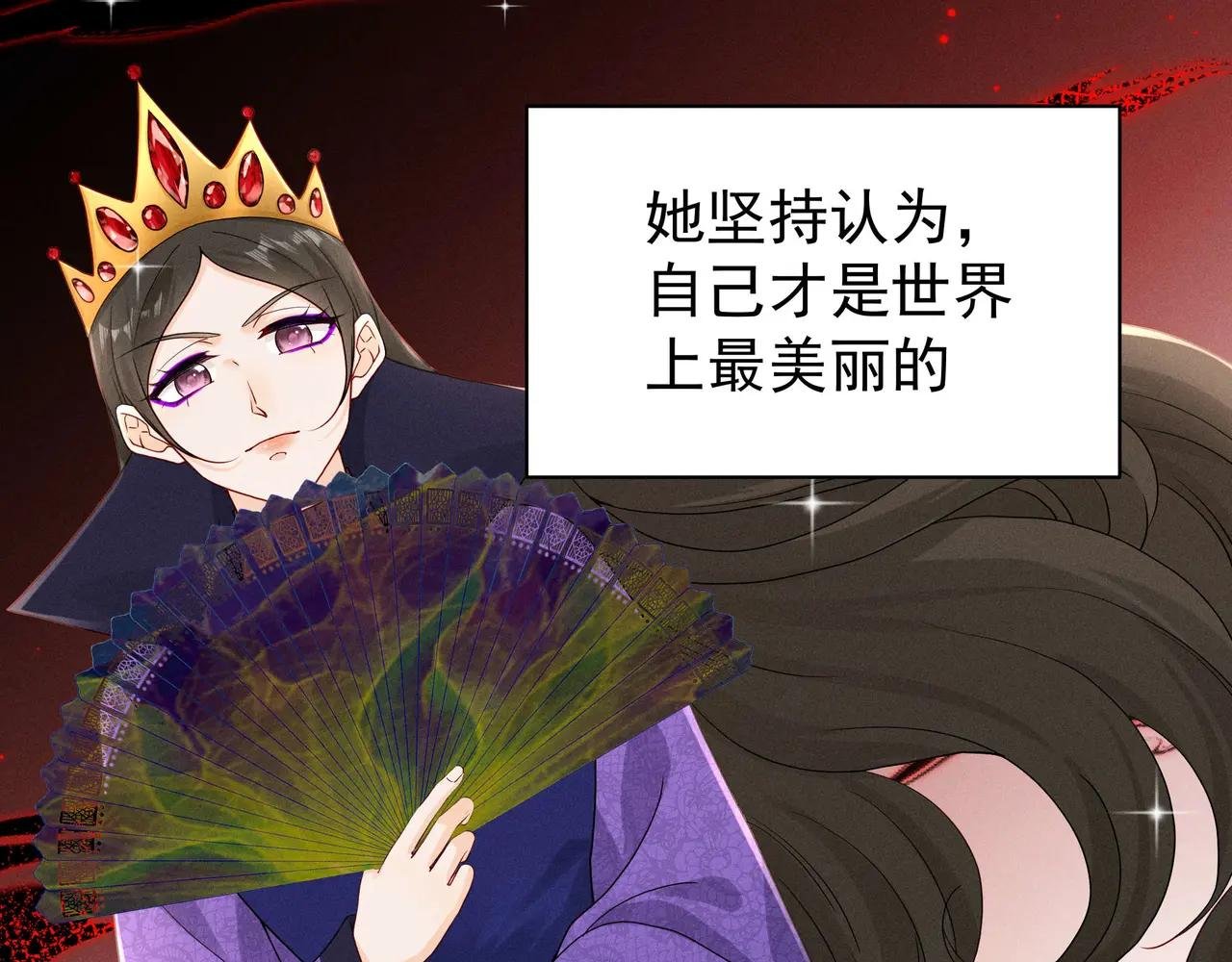白雪公主版小乔（上）