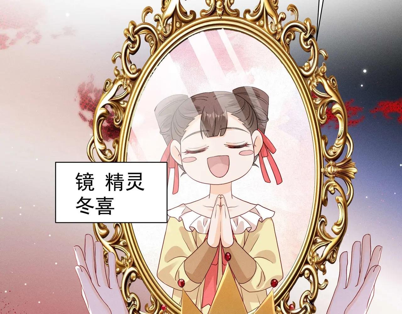 白雪公主版小乔（上）
