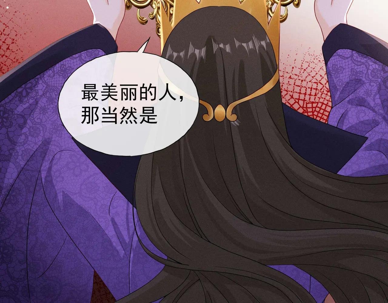 白雪公主版小乔（上）