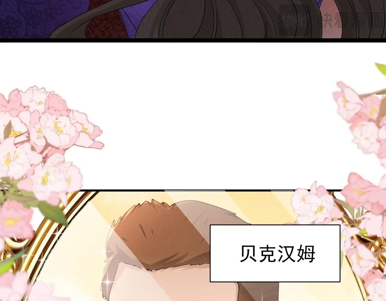 白雪公主版小乔（上）
