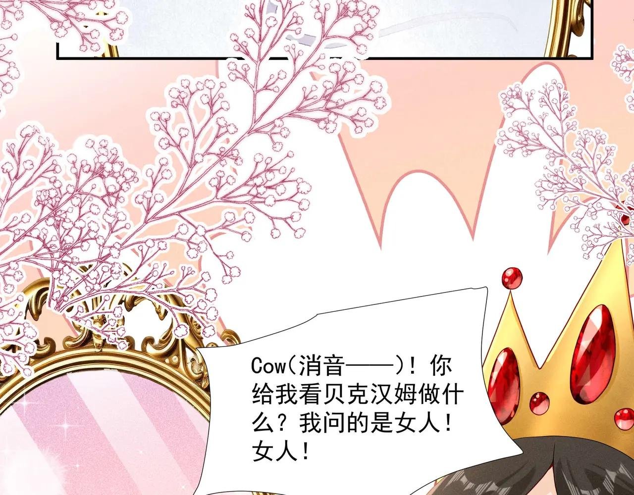 白雪公主版小乔（上）