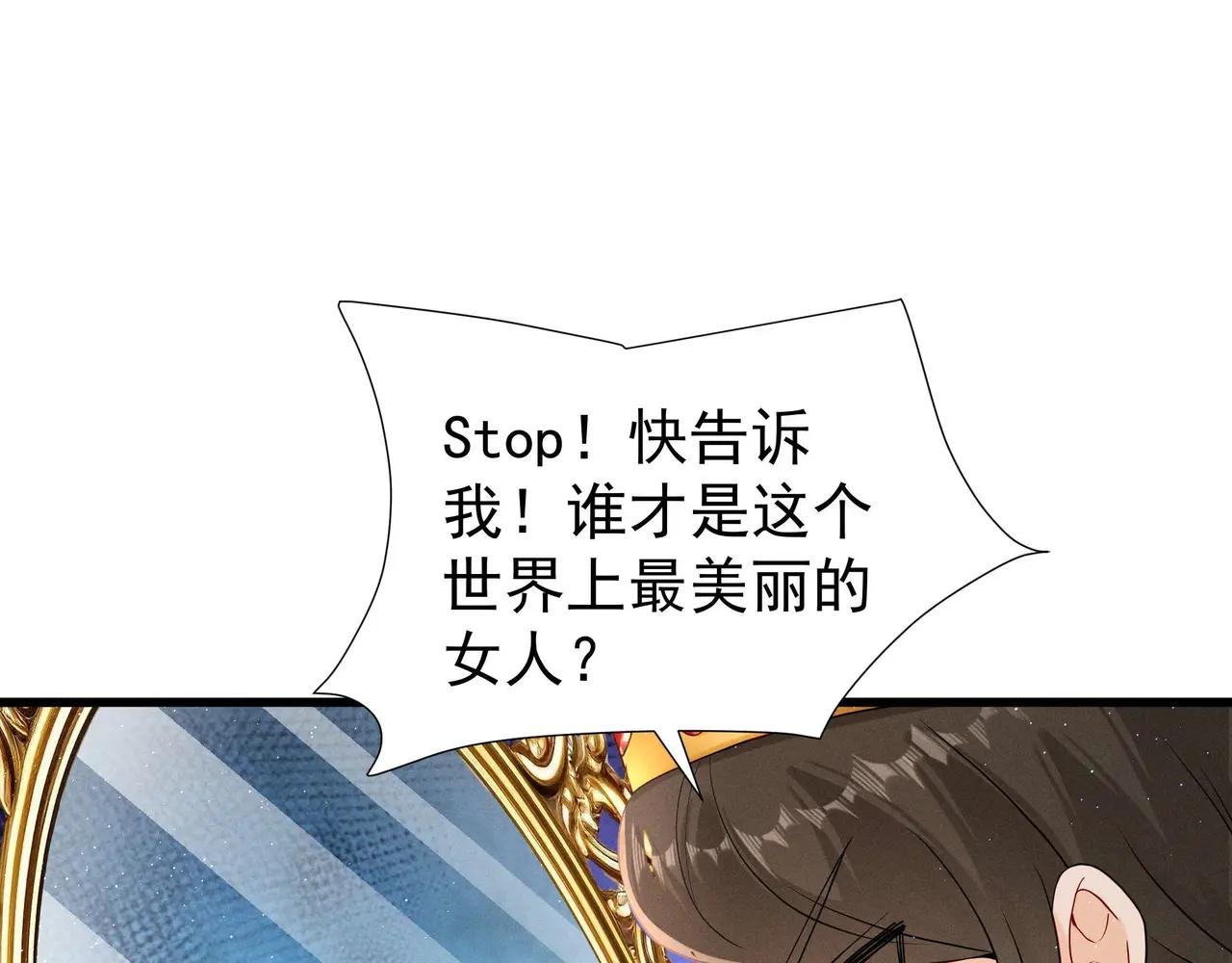 白雪公主版小乔（上）