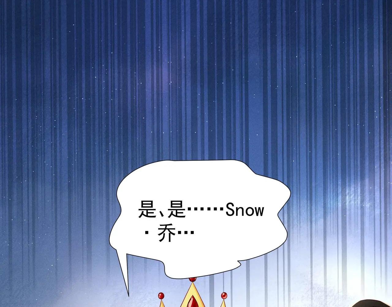 白雪公主版小乔（上）