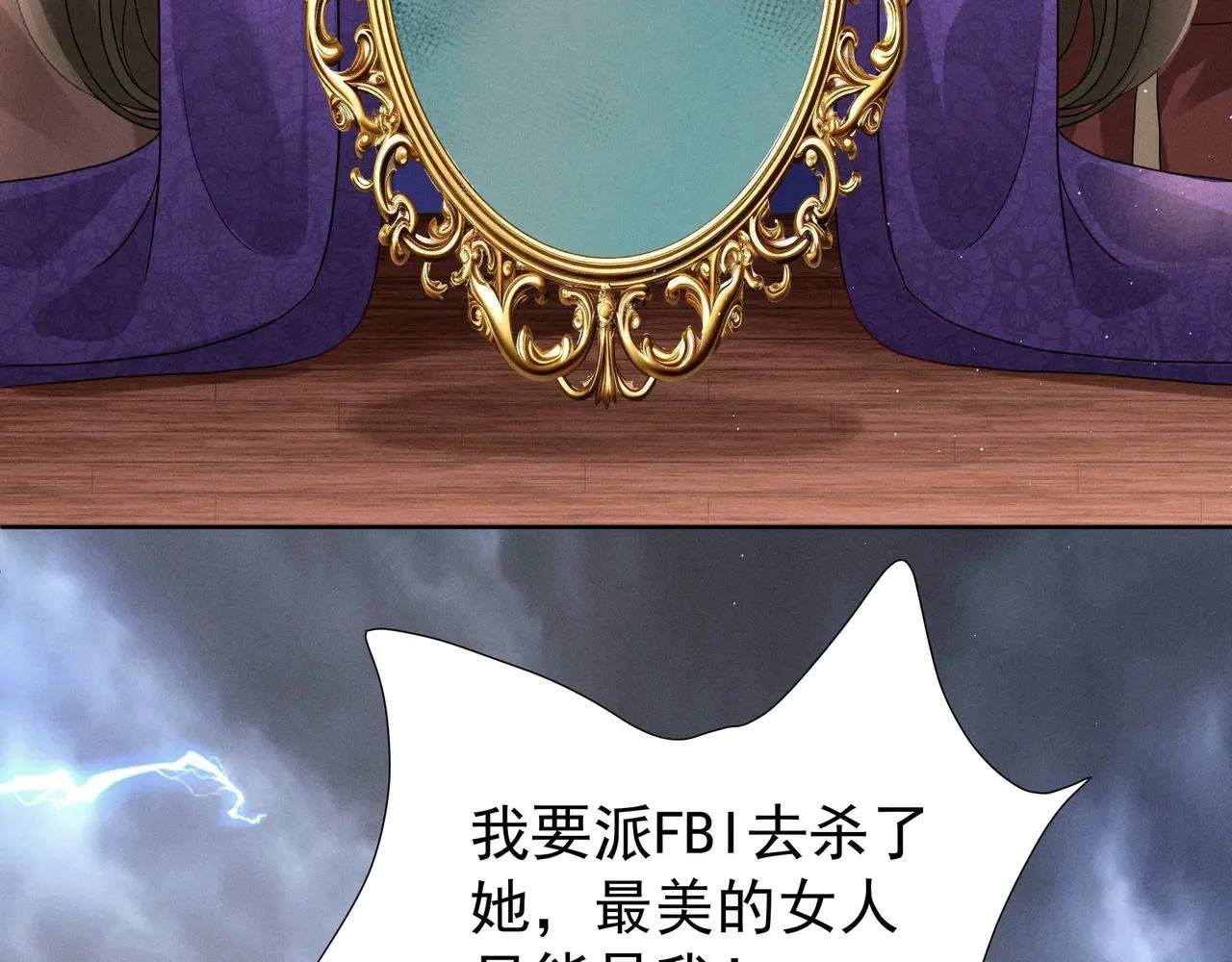 白雪公主版小乔（上）