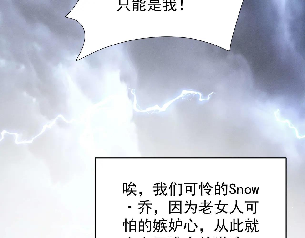白雪公主版小乔（上）