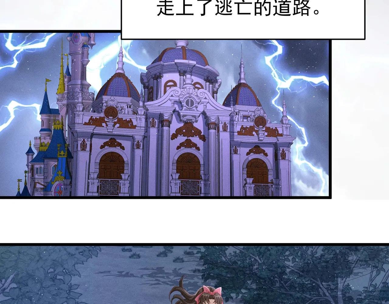 白雪公主版小乔（上）