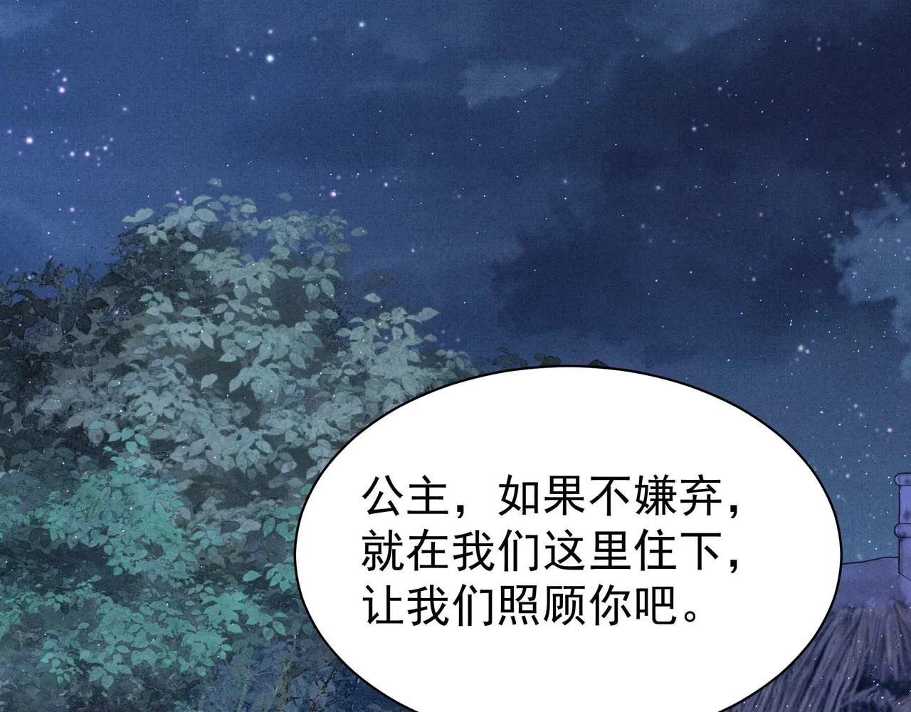 白雪公主版小乔（上）