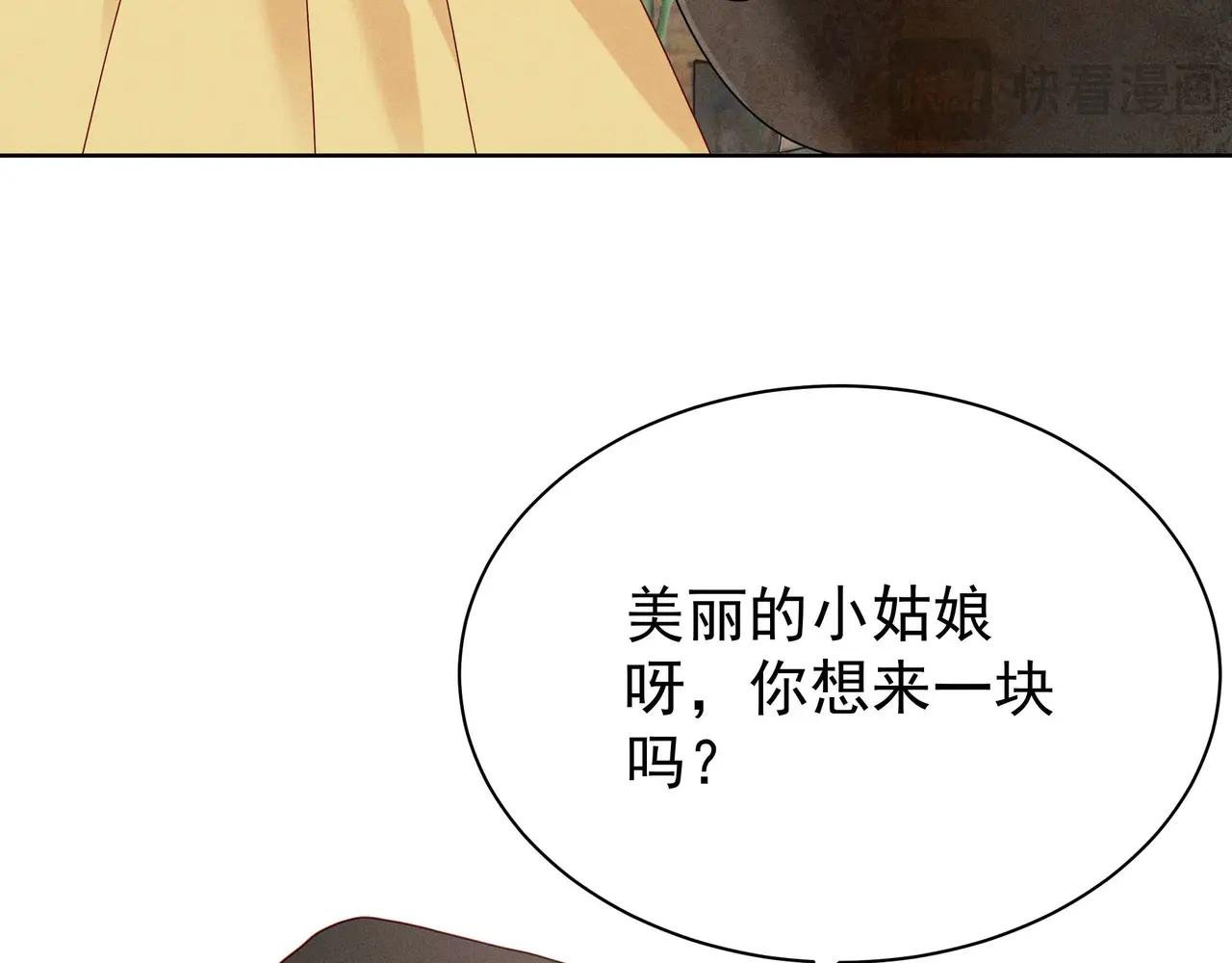 白雪公主版小乔（上）