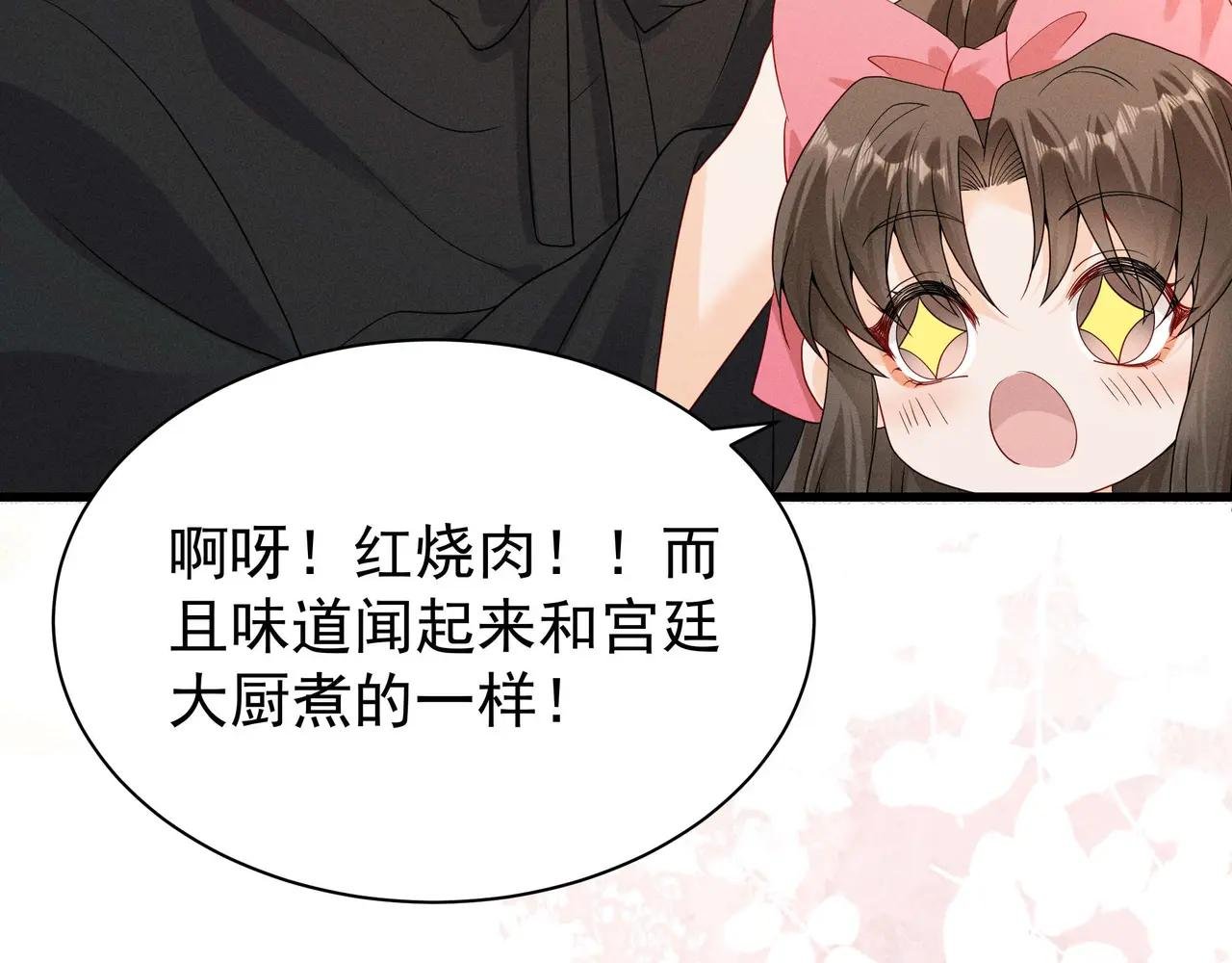 白雪公主版小乔（上）
