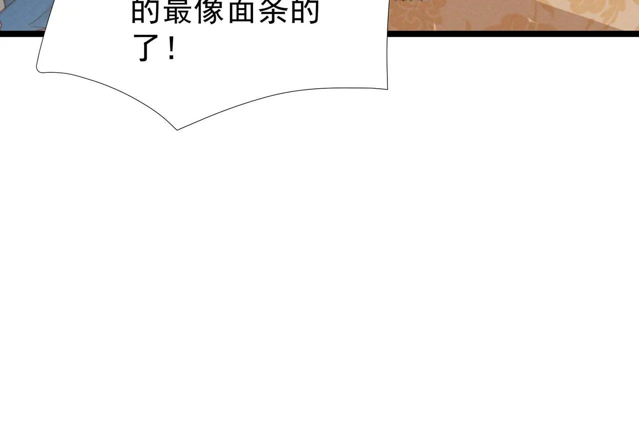白雪公主版小乔（下）