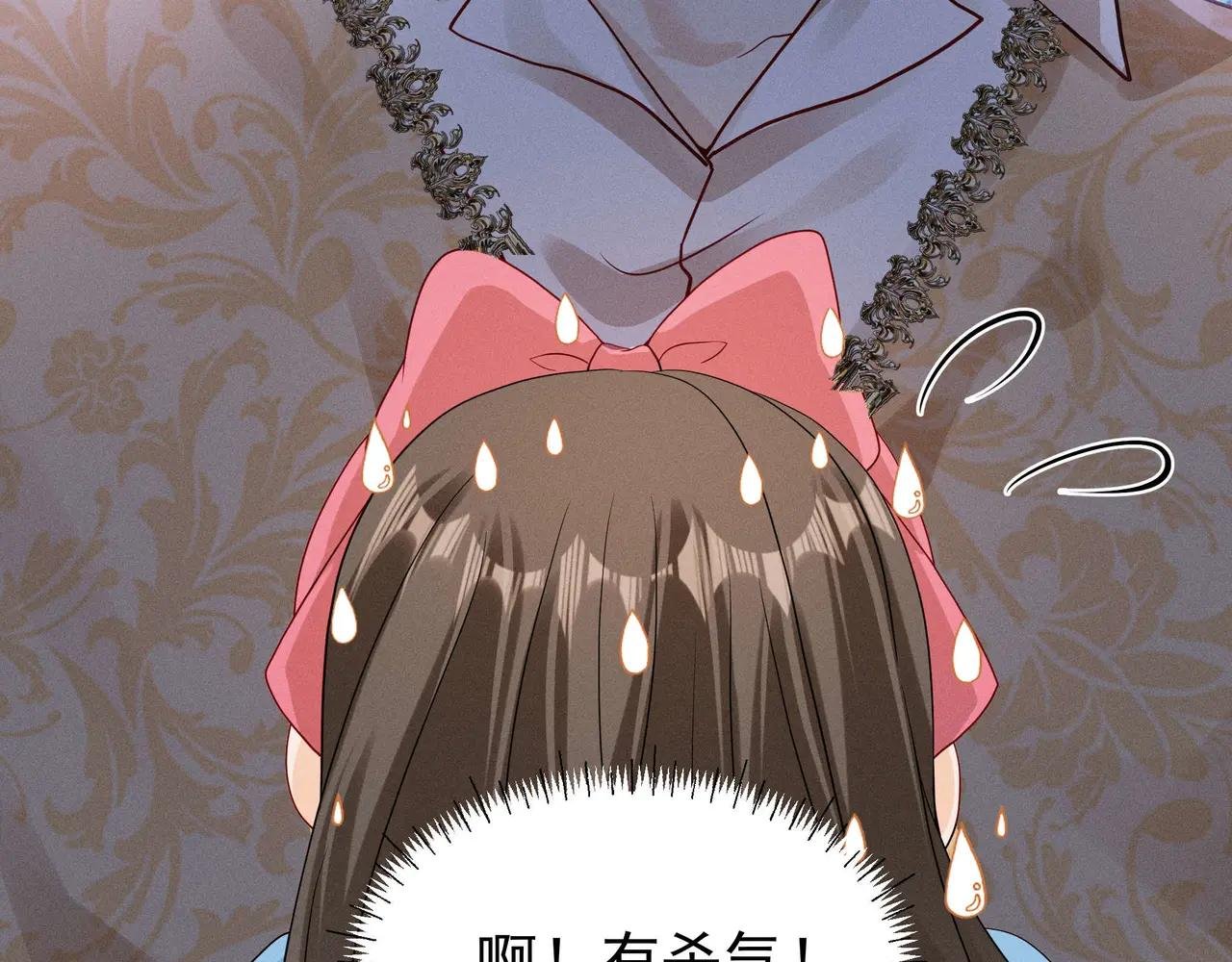 白雪公主版小乔（下）