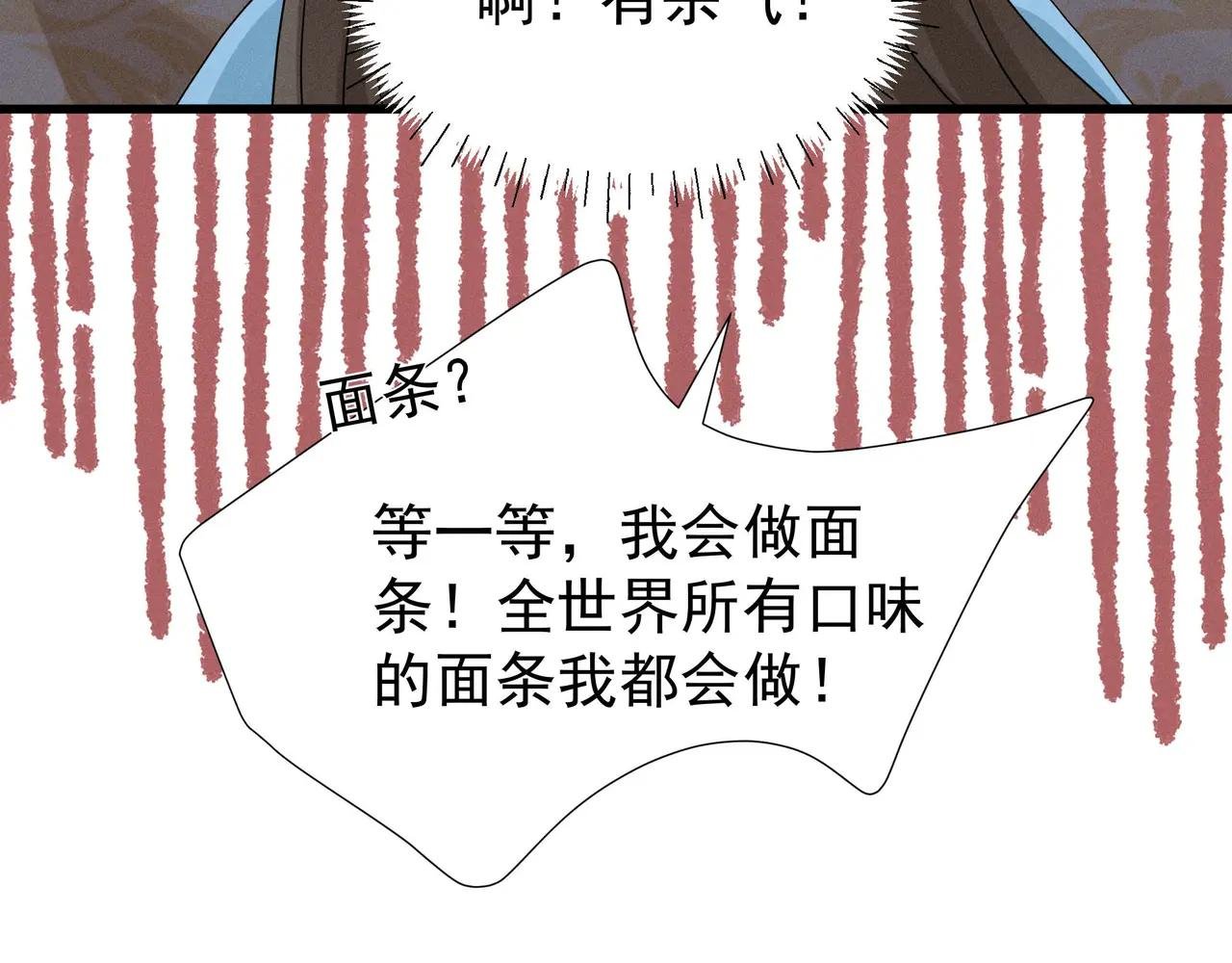 白雪公主版小乔（下）
