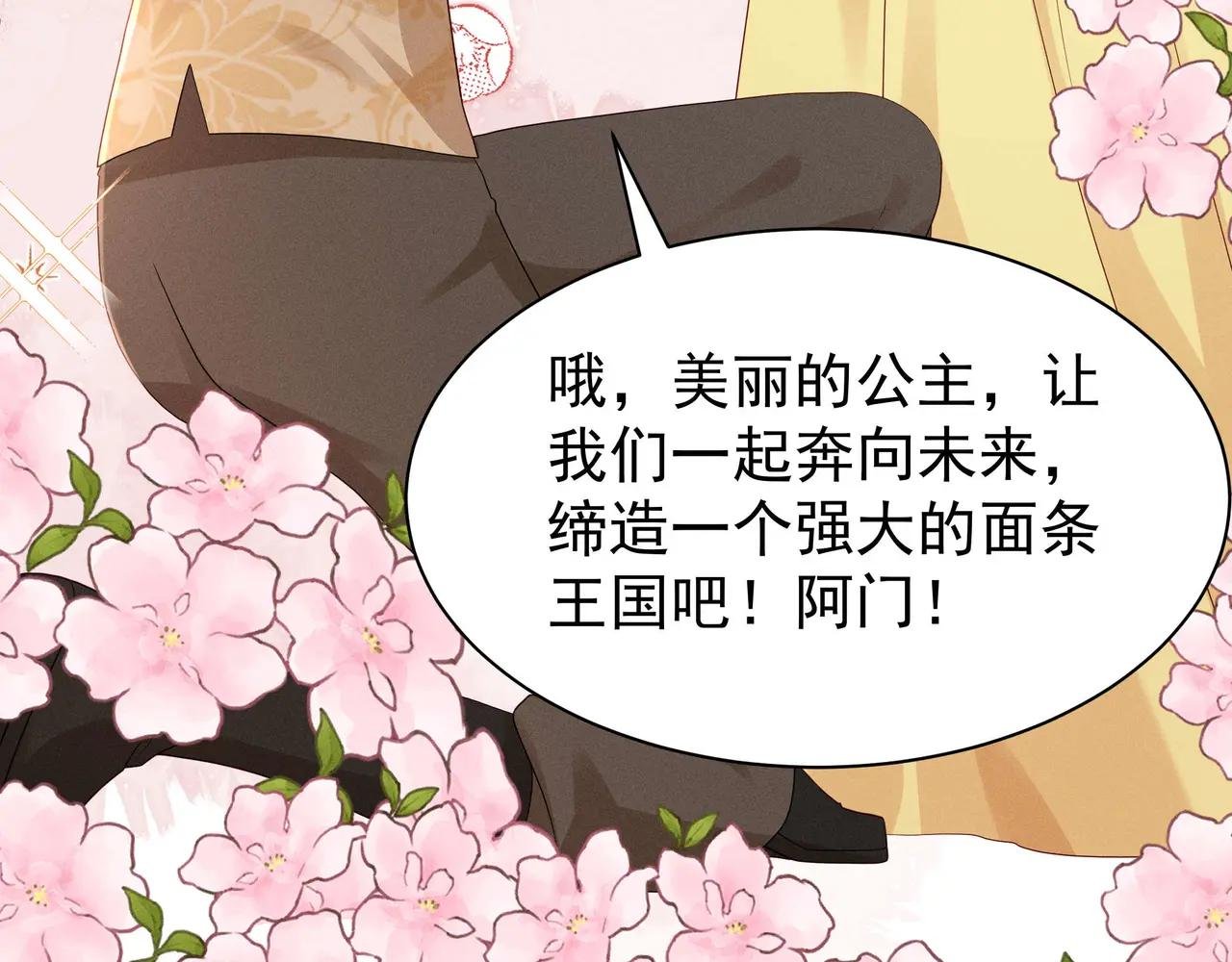 白雪公主版小乔（下）