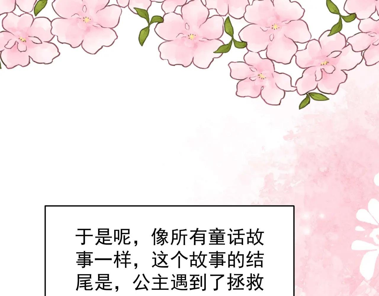 白雪公主版小乔（下）