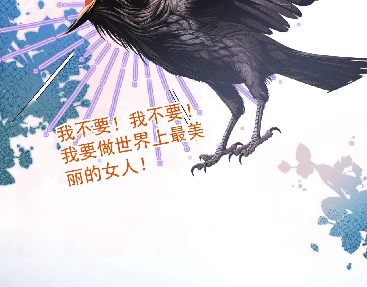 白雪公主版小乔（下）