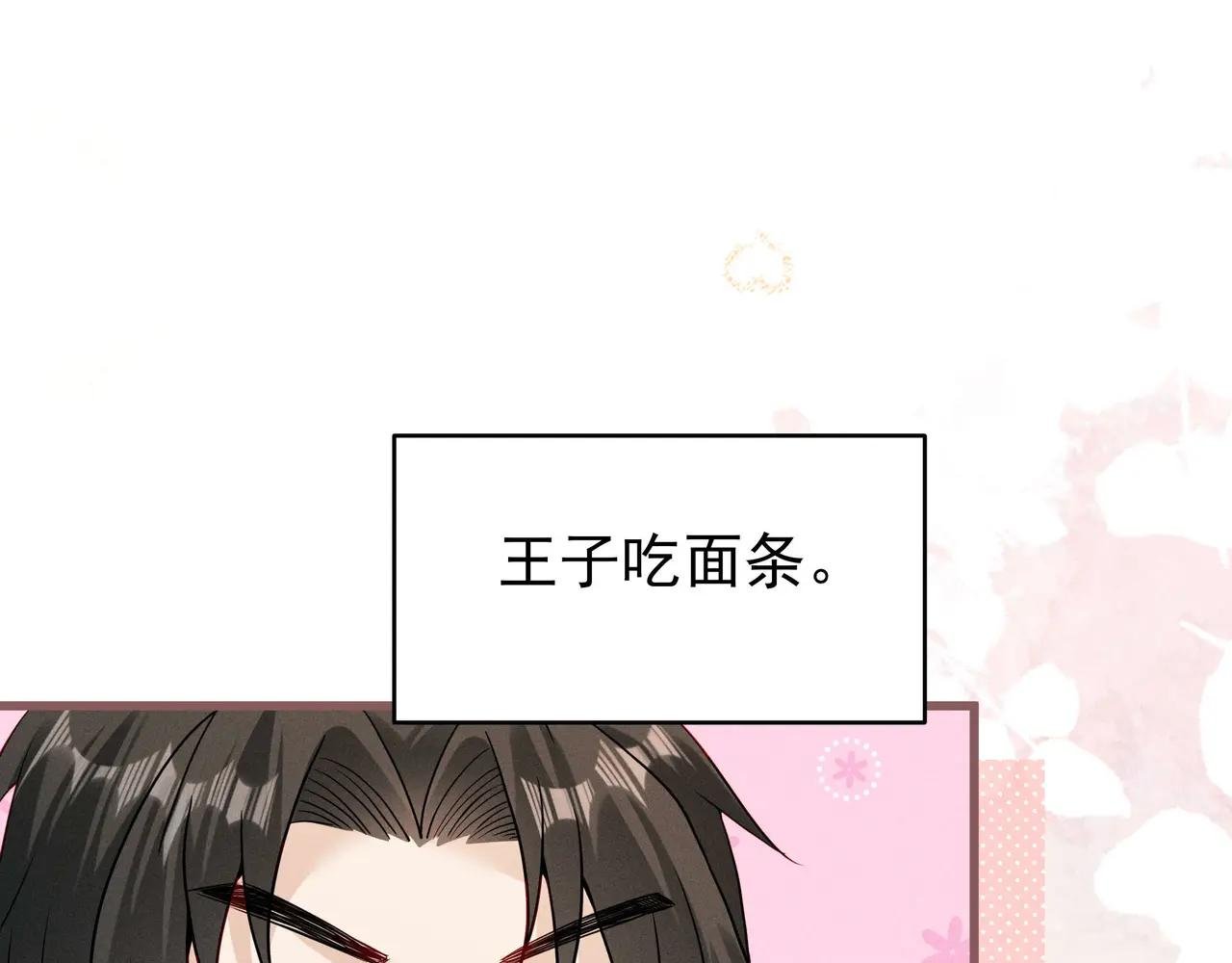 白雪公主版小乔（下）