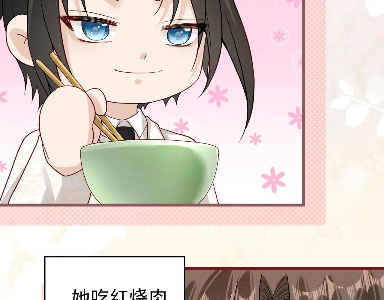 白雪公主版小乔（下）