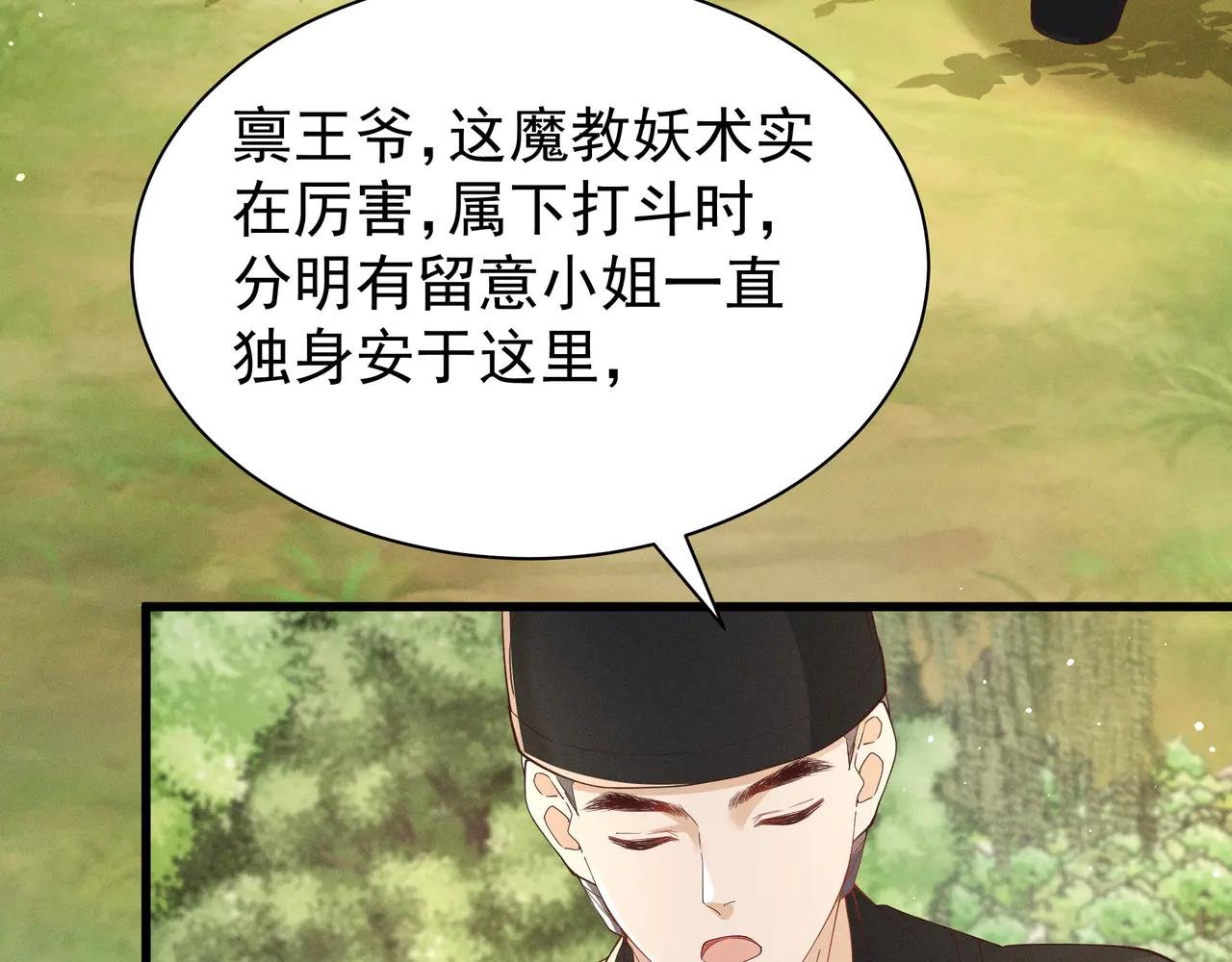 小乔想吃巧克力啦！