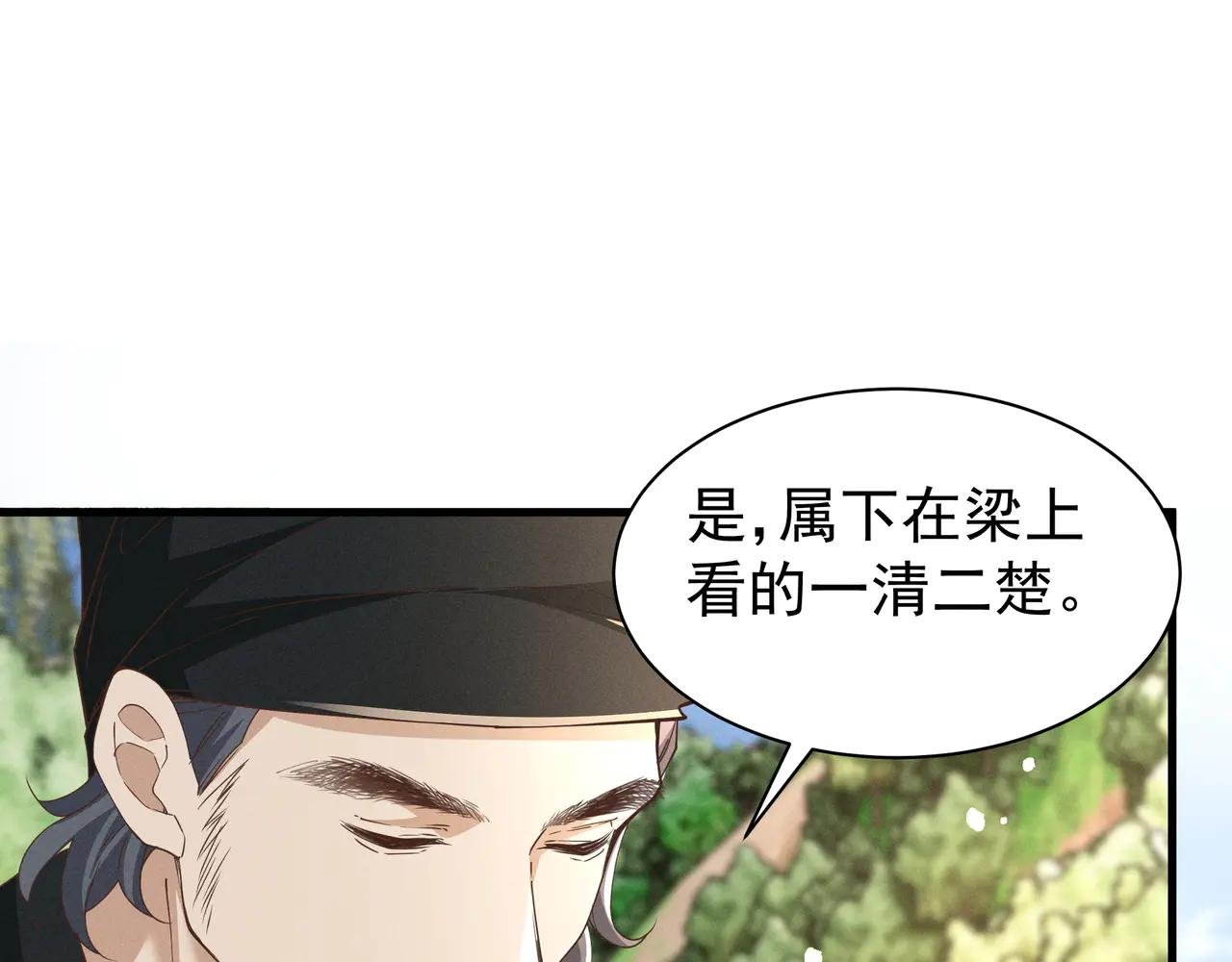 小乔想吃巧克力啦！