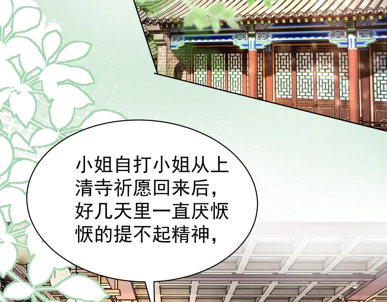 小乔想吃巧克力啦！