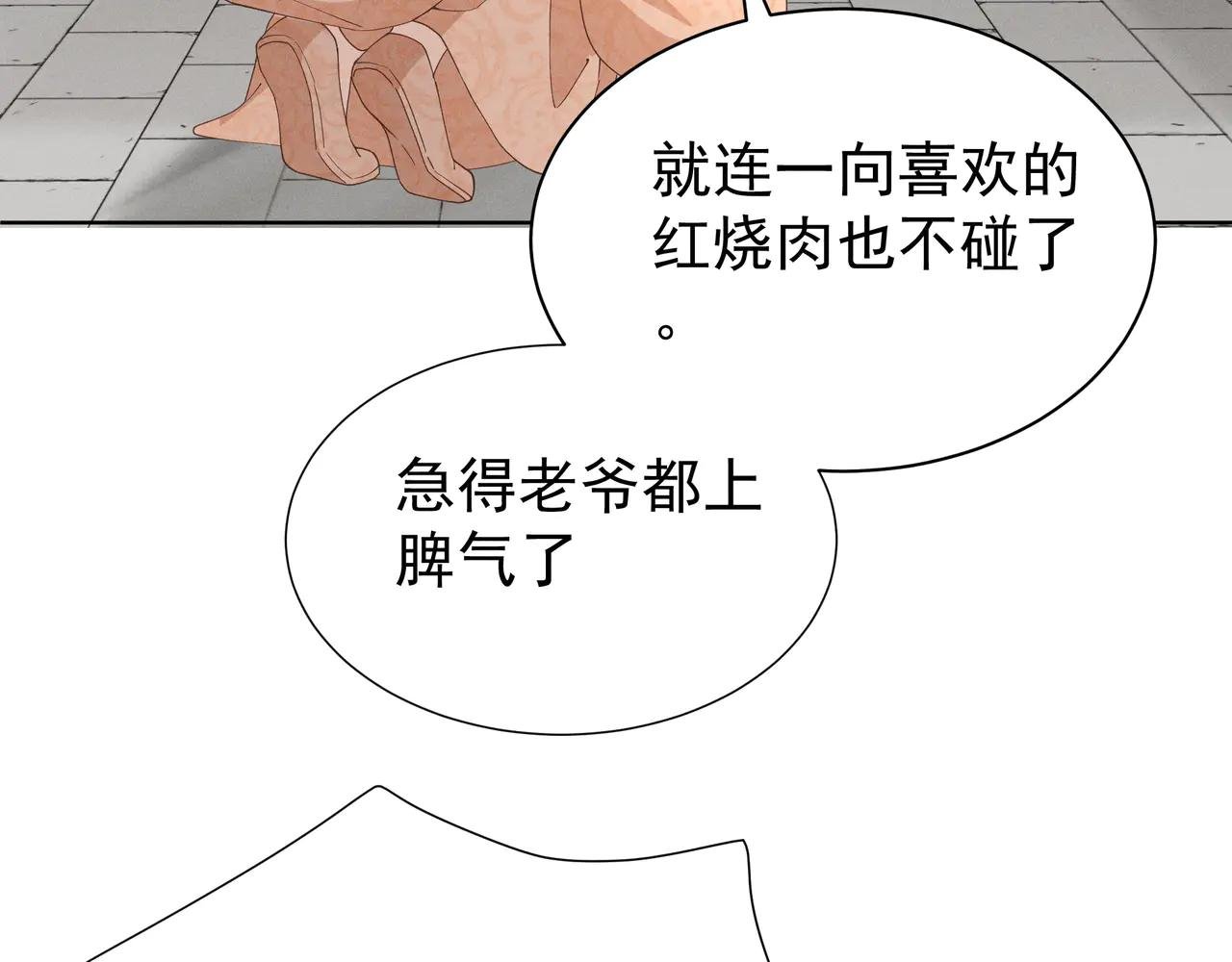 小乔想吃巧克力啦！